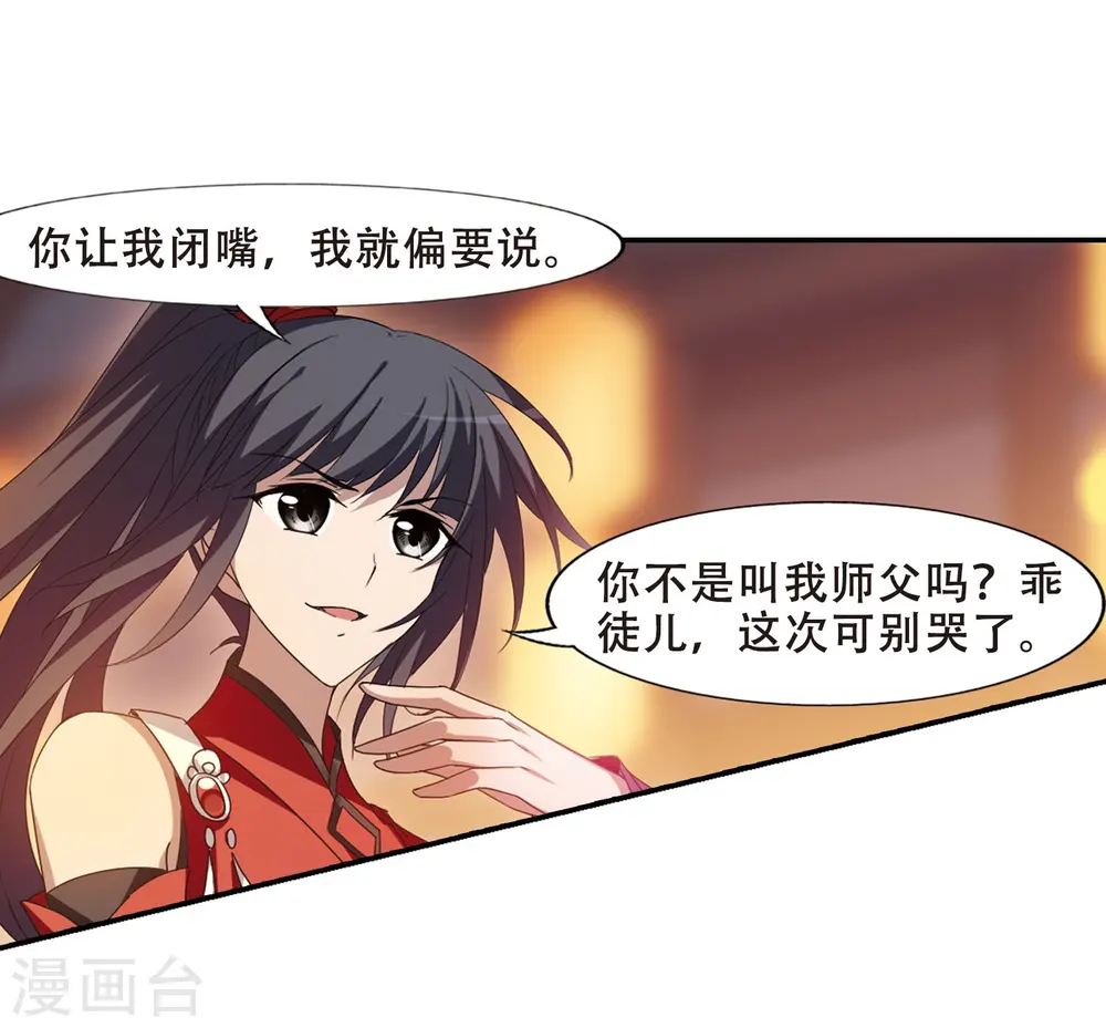 第342话 冒牌齐王3(2)21