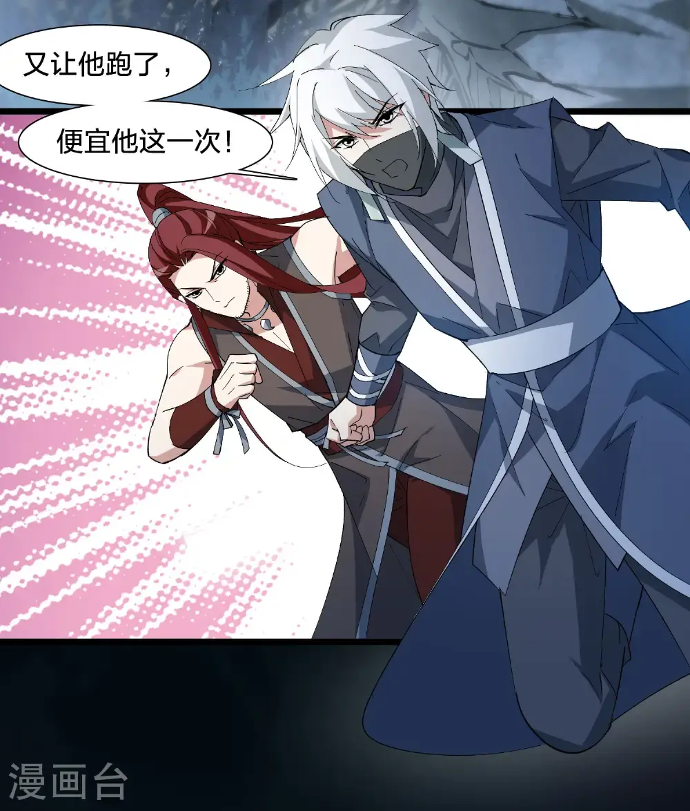 第578话 北月郡主432
