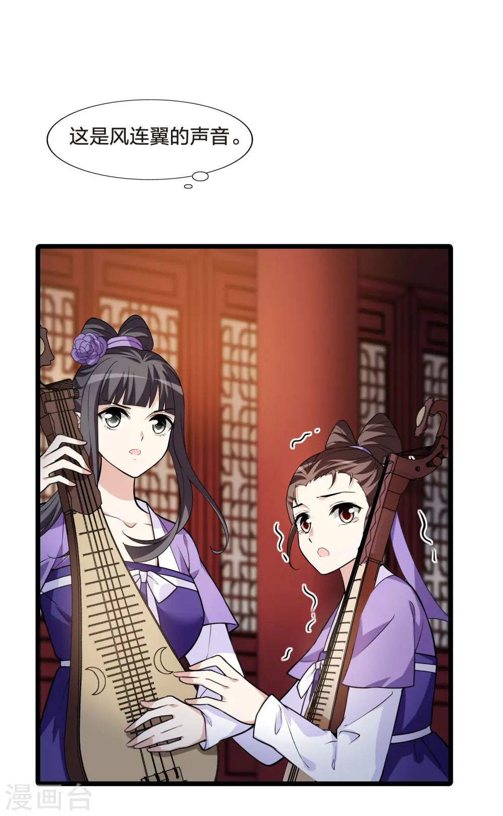 第471话 襄王有梦1(1)14