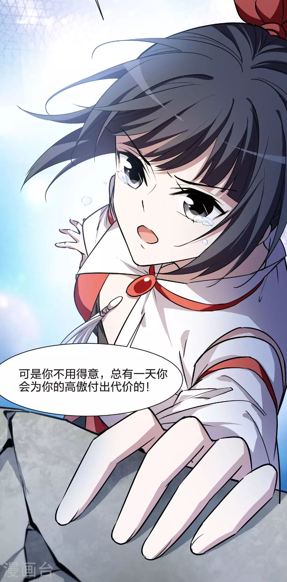 第544话 大战红莲435