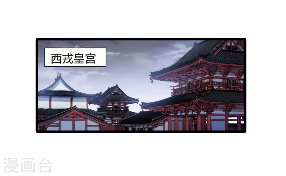 第517话 风云汇聚2(2)2