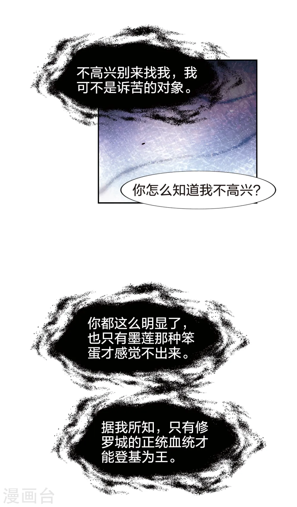 第423话 绝杀天下1(2)12