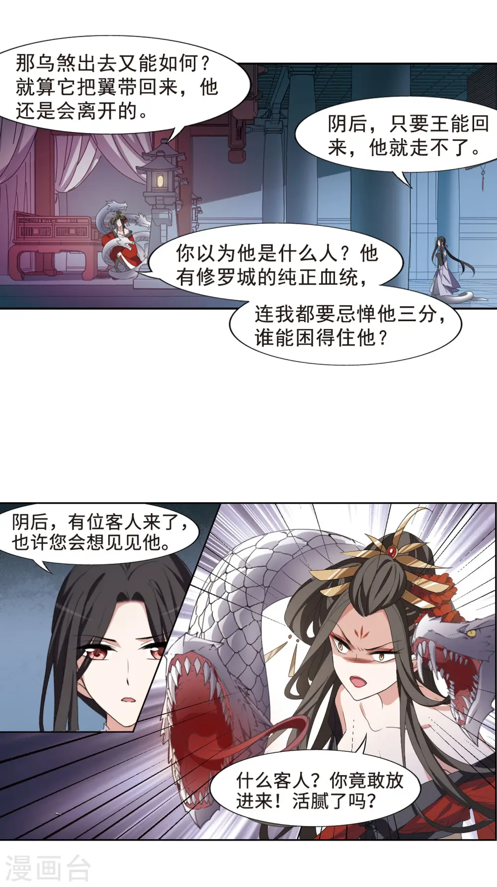 第403话 被困囚牢1(3)5
