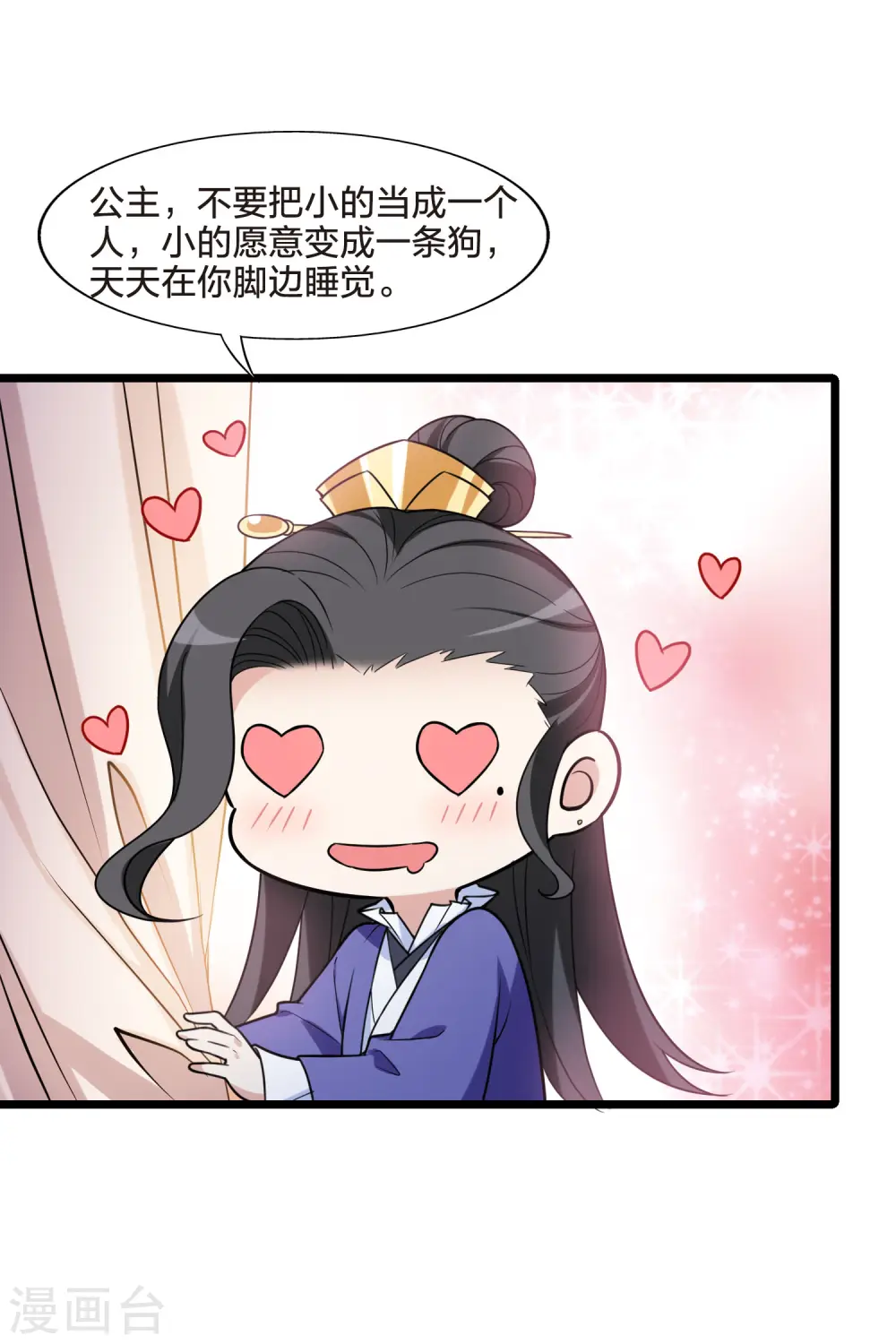 第467话 出使北曜1(1)27