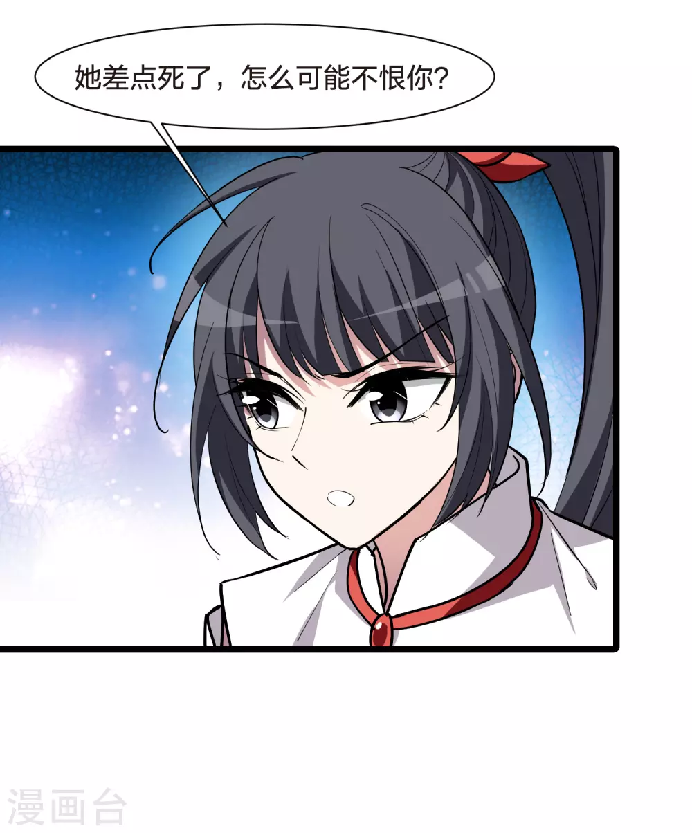 第528话 佣兵之王1（1）12