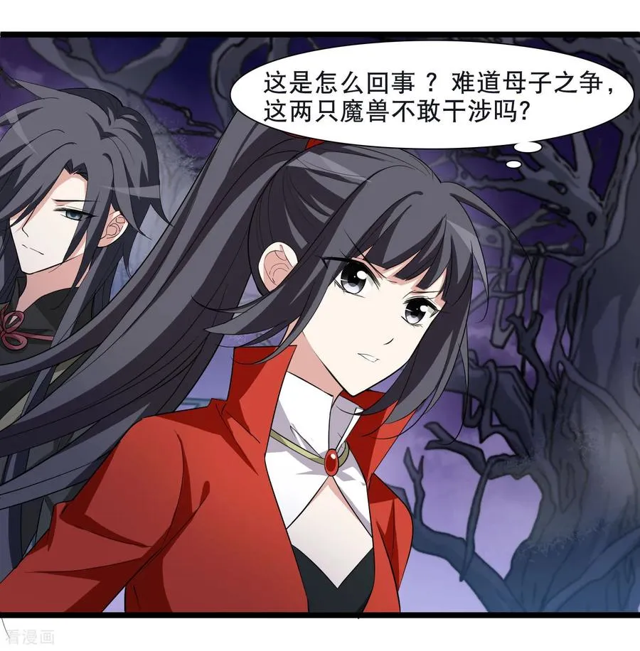 第590话 亲手斩断67