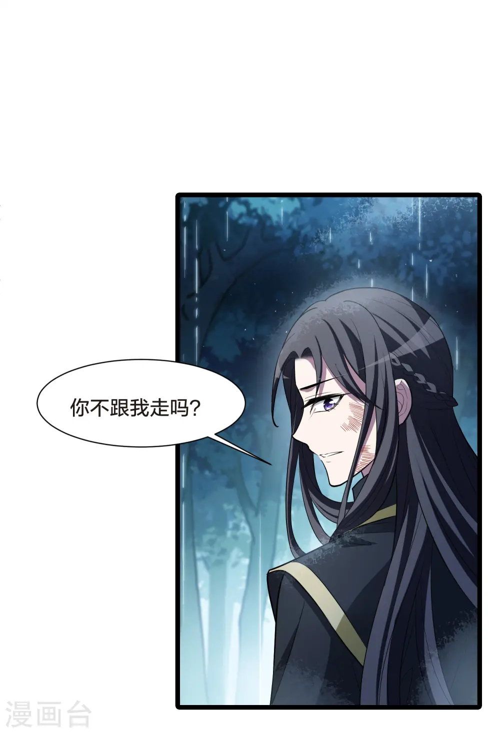 第531话 佣兵之王2（2）9