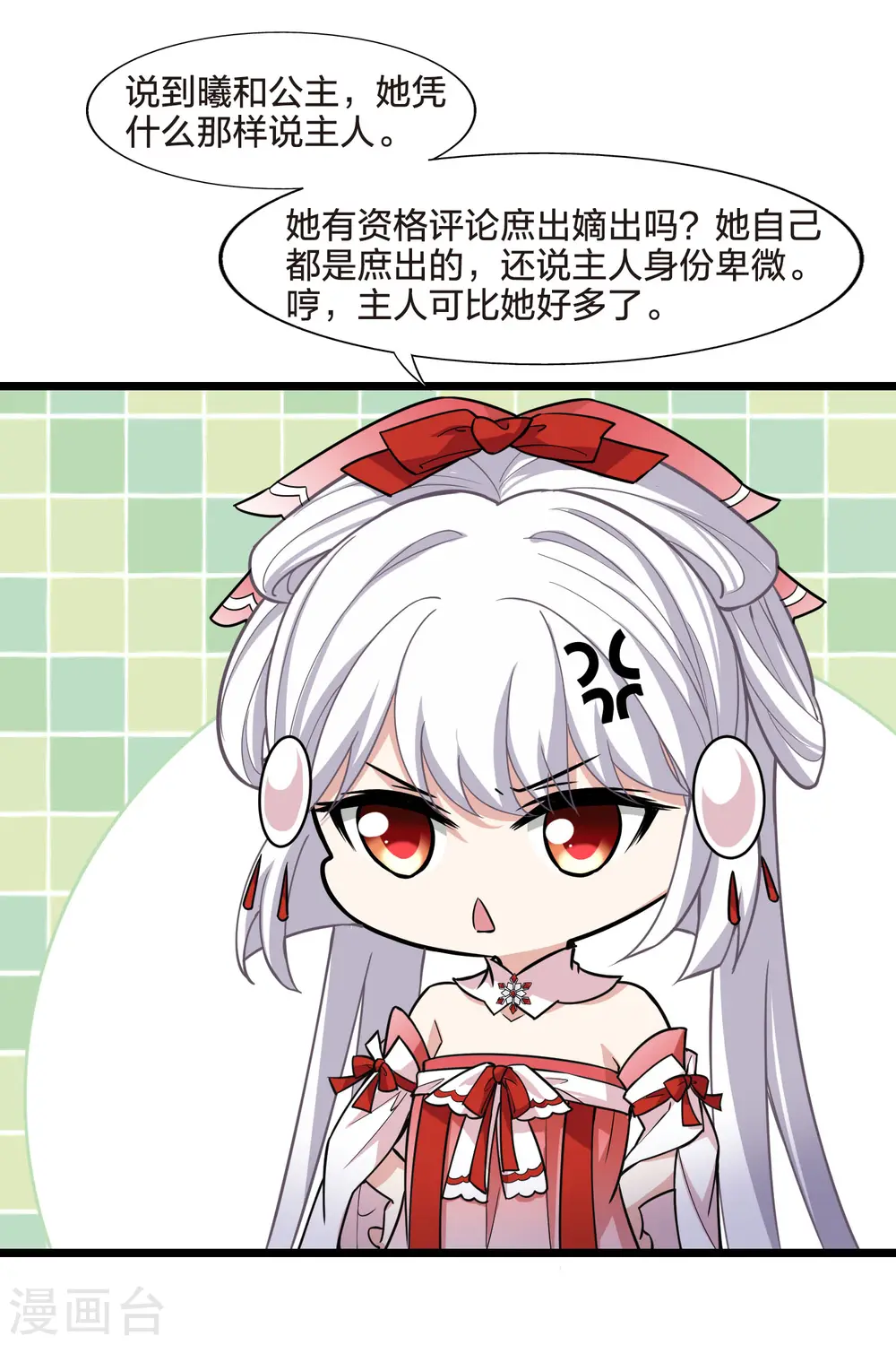第477话 封后大典218