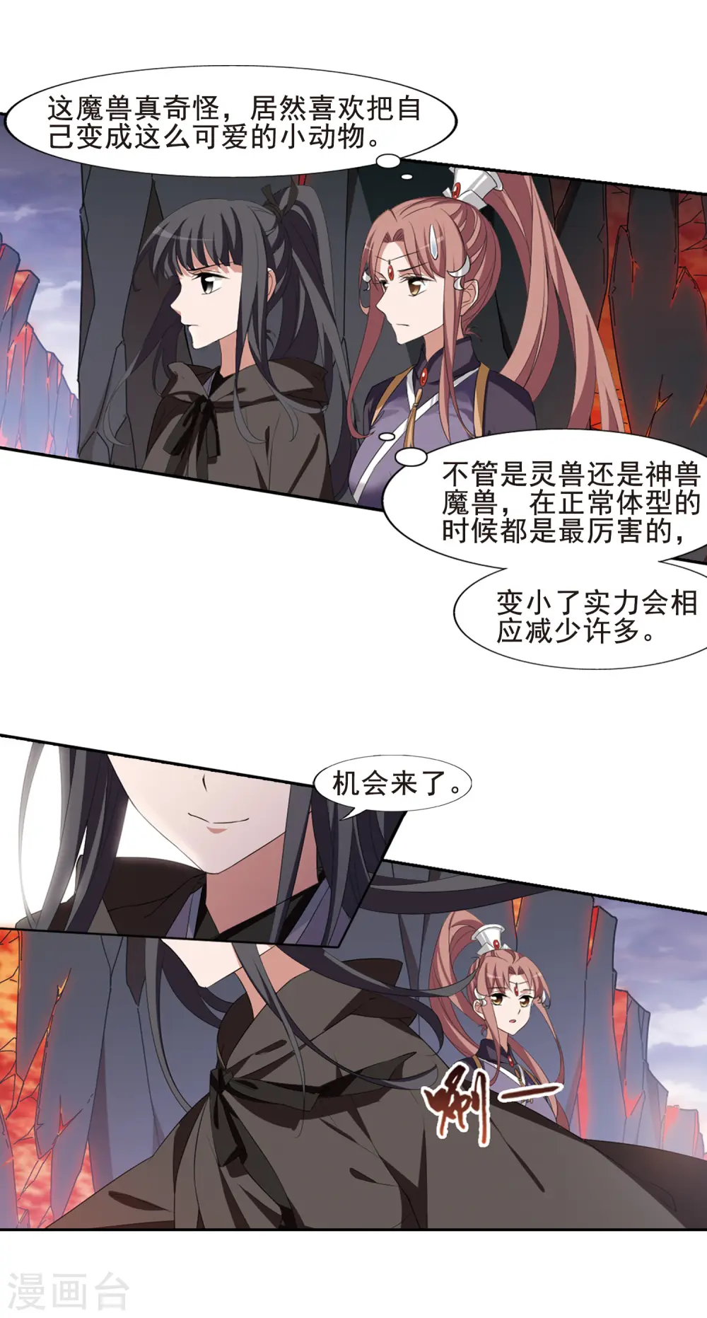 第401话 被困囚牢1(1)4