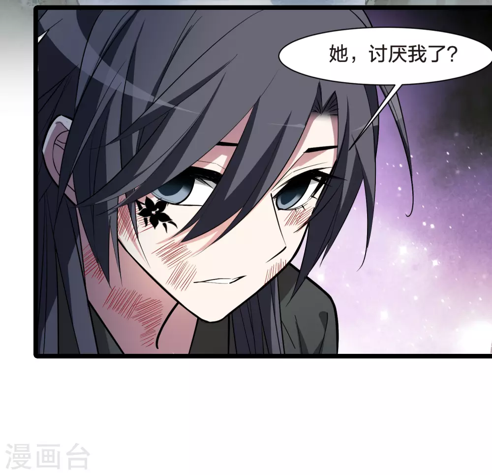 第528话 佣兵之王1（1）11