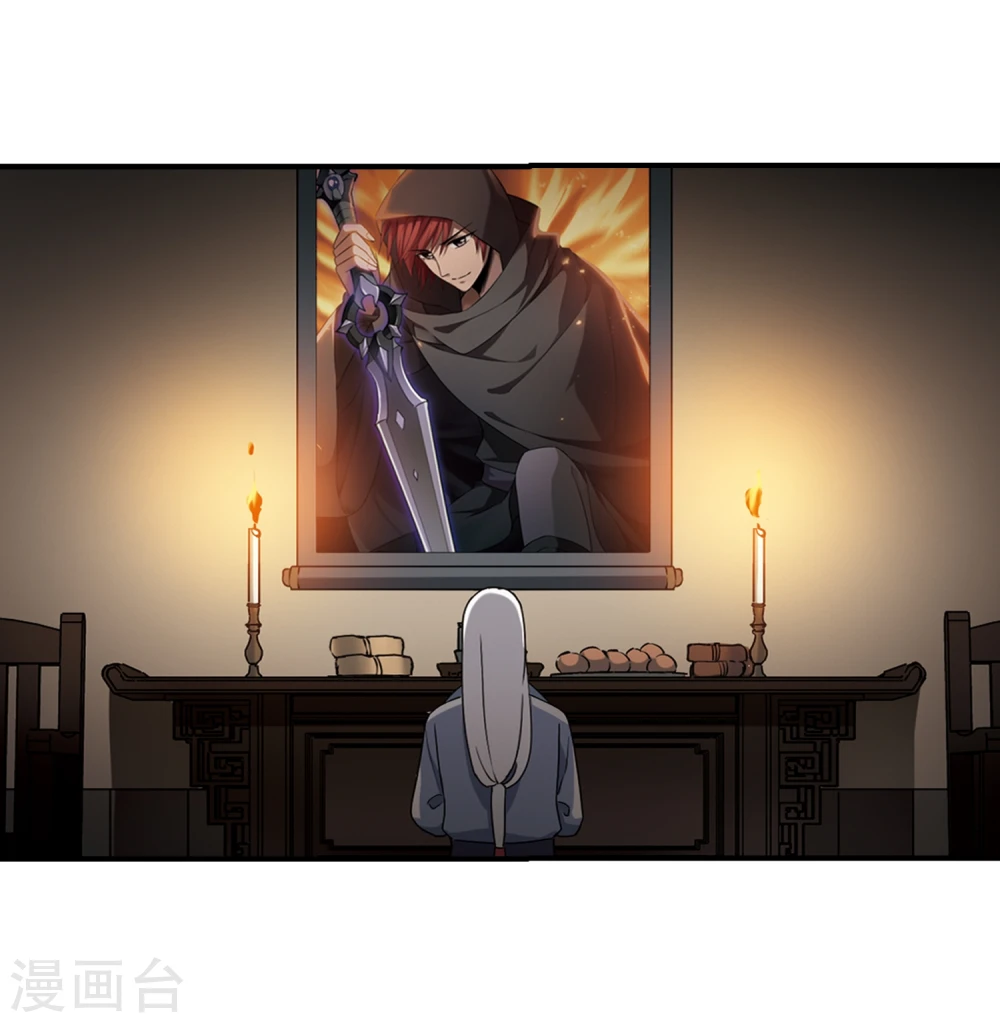 第308话 遮夜之王5(1)3