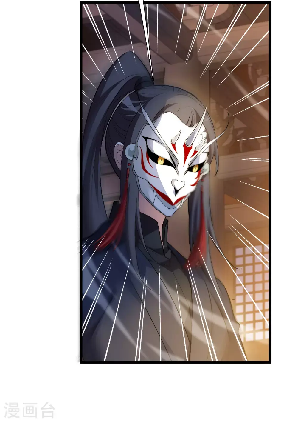 第567话 猎杀墨莲238