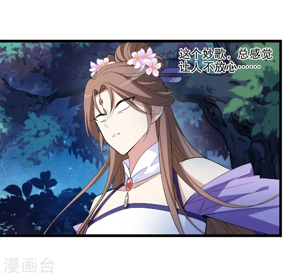 第582话 绝地营救416
