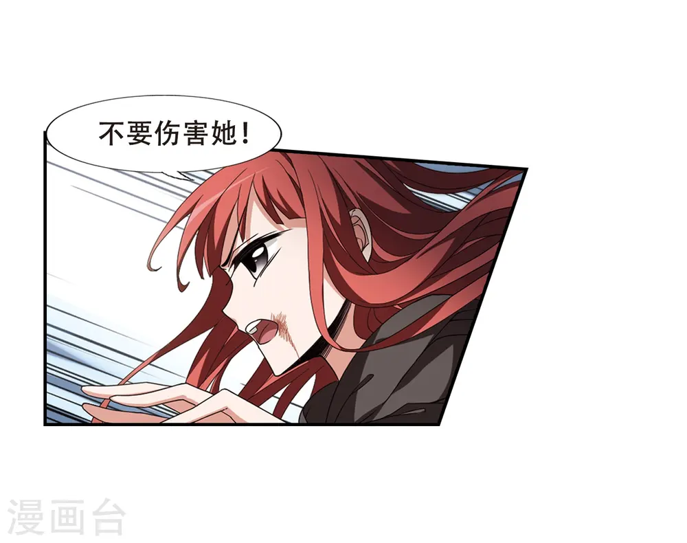 第374话 我带你走127
