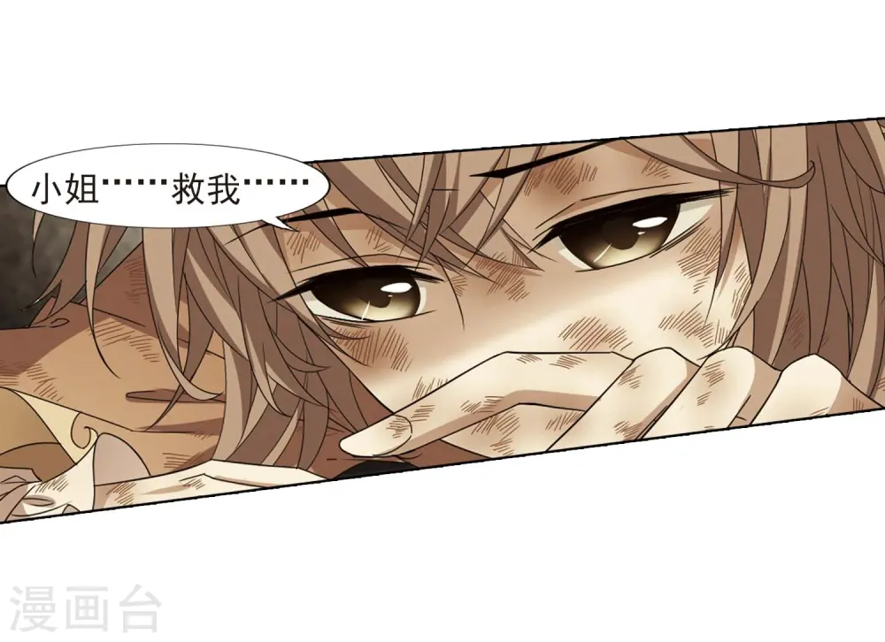 第375话 我带你走220