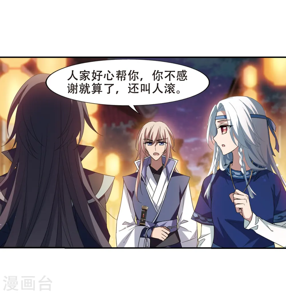 第342话 冒牌齐王3(2)4