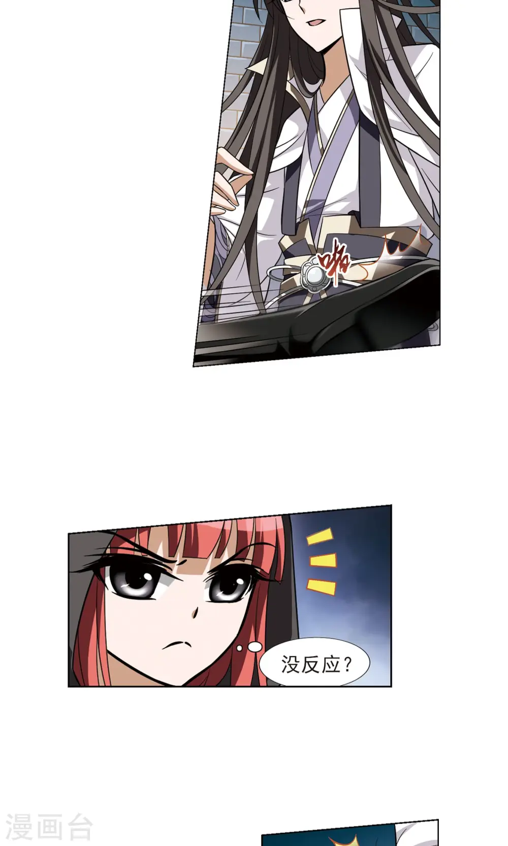 第66话 栽赃嫁祸3(3)10