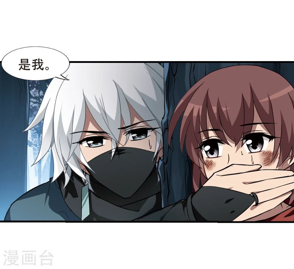 第310话 遮夜之王6(1)14