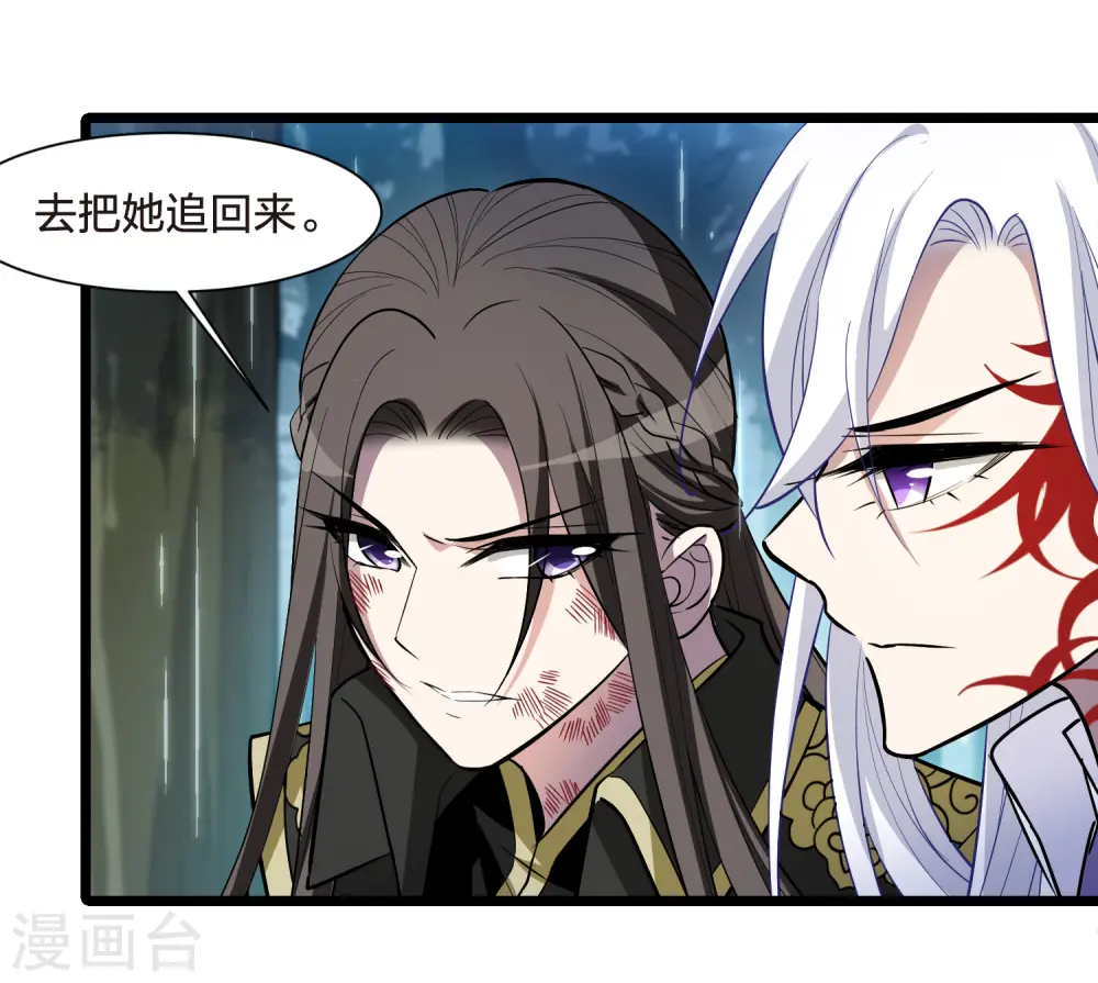 第524话 王族魔兽3（1）8