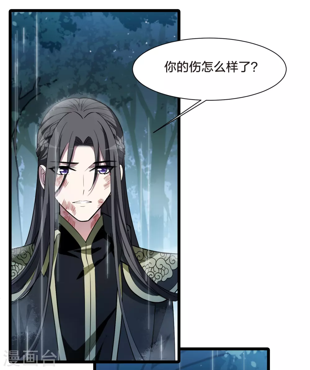 第530话 佣兵之王2（1）21