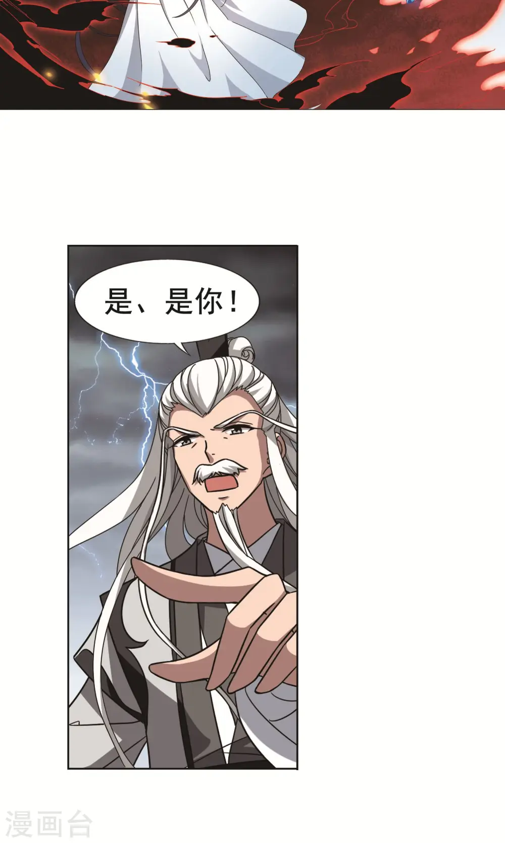 第265话 天下为敌16(1)8