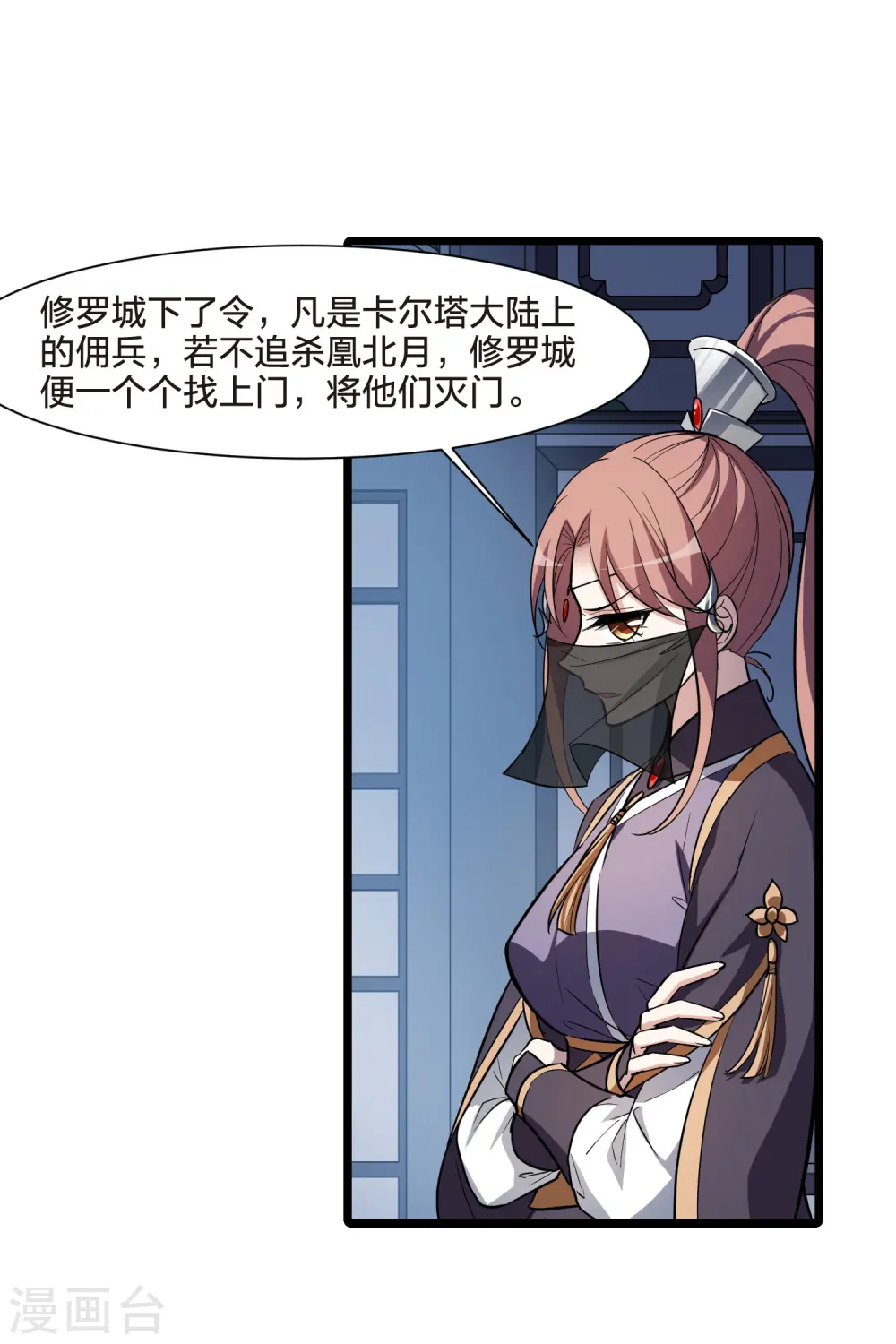 第511话 千里逃亡2(2)2