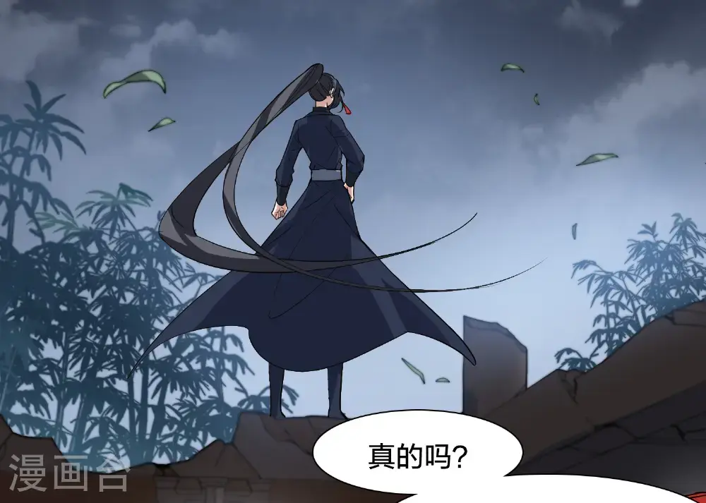第577话 北月郡主320