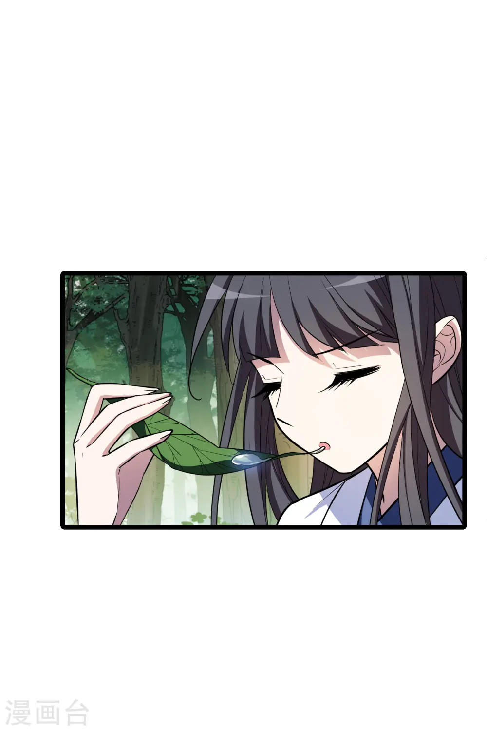 第508话 千里逃亡1(1)7