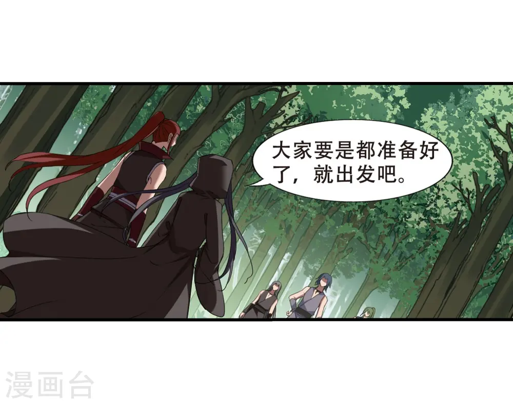 第328话 佣兵王令4(1)9