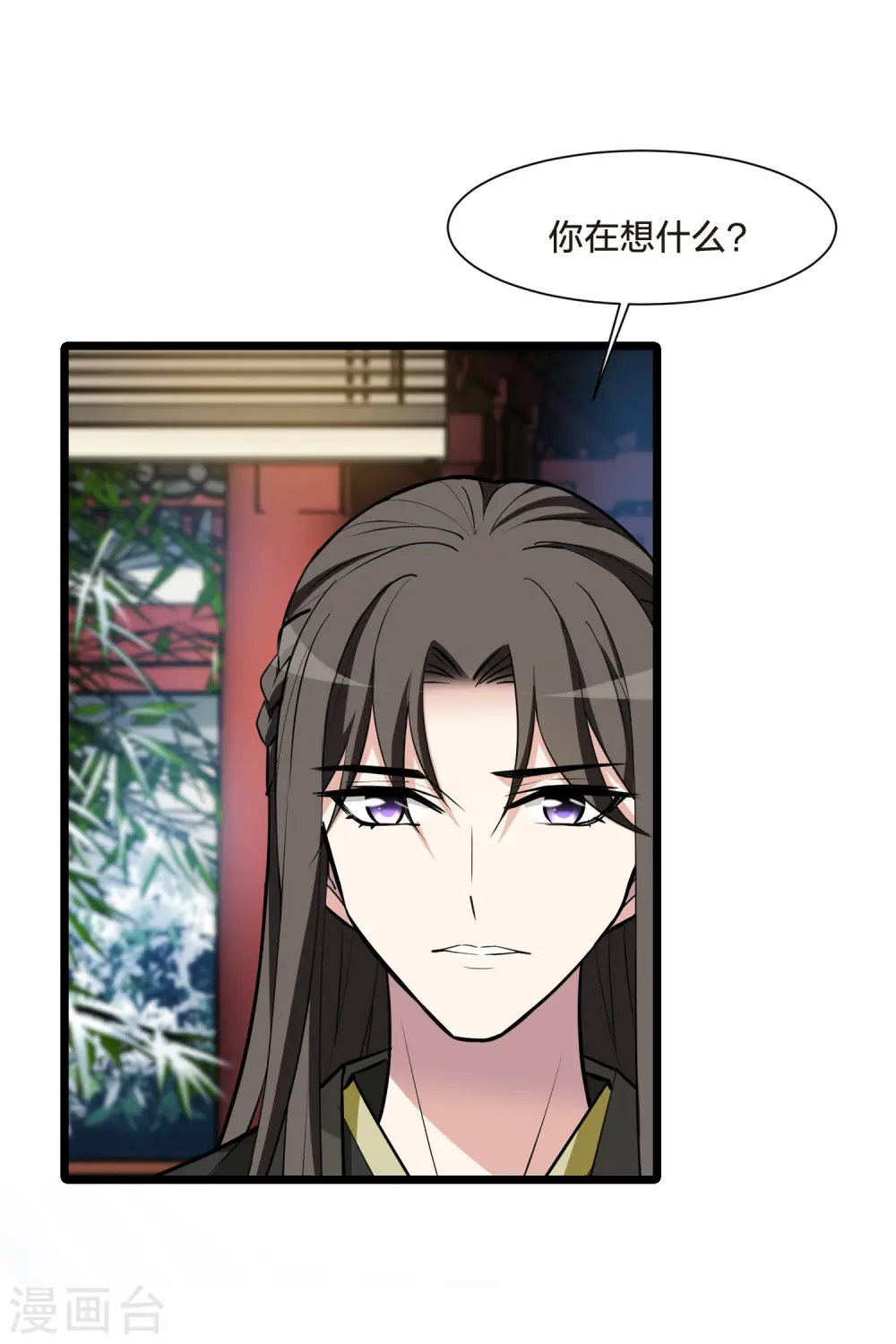 第498话 错杀三千45