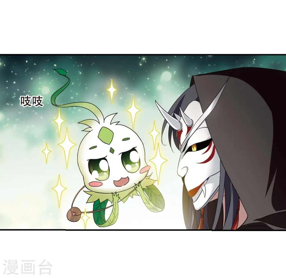 第356话 前来赴约18