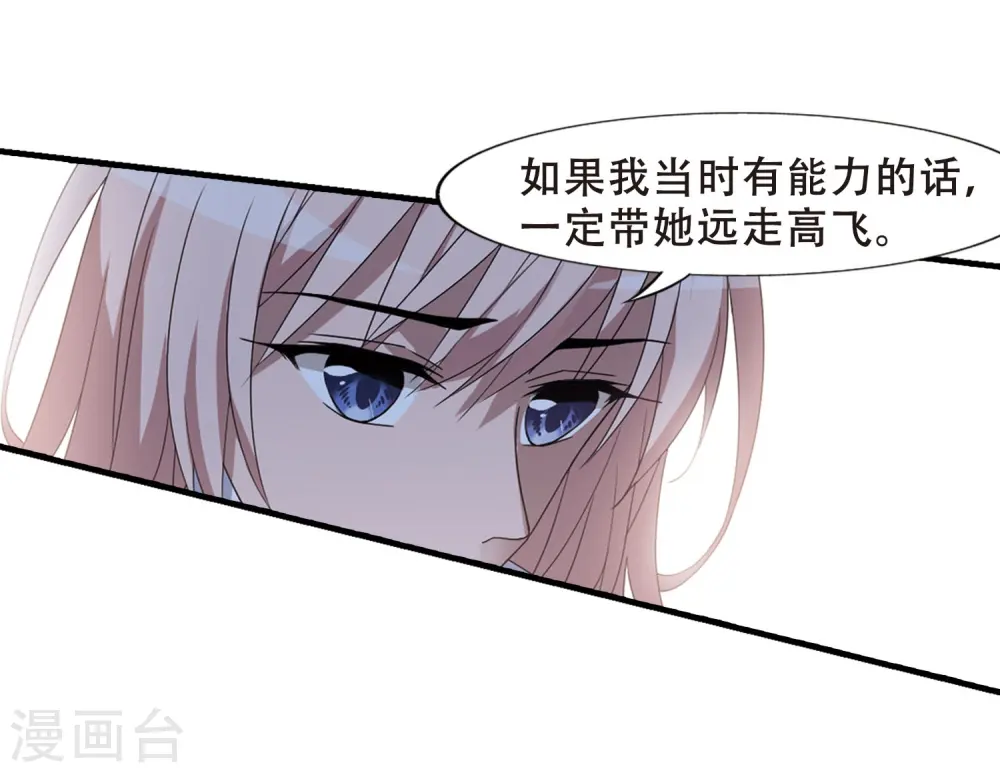 第334话 故人重逢3(1)29