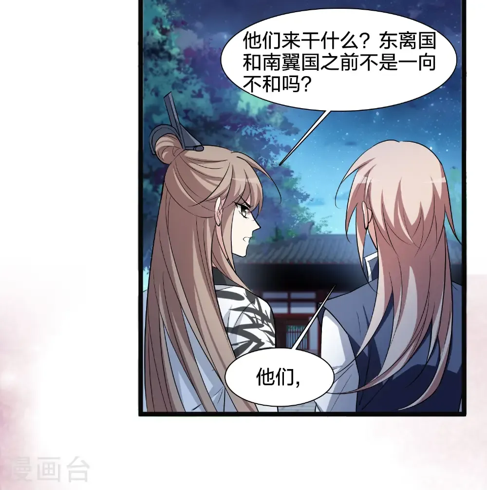 第581话 绝地营救329