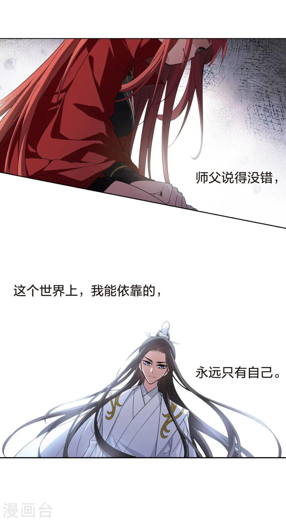 第431话 绝杀天下4(1)5