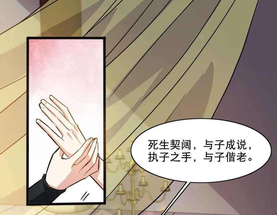 第592话 亲手斩断837
