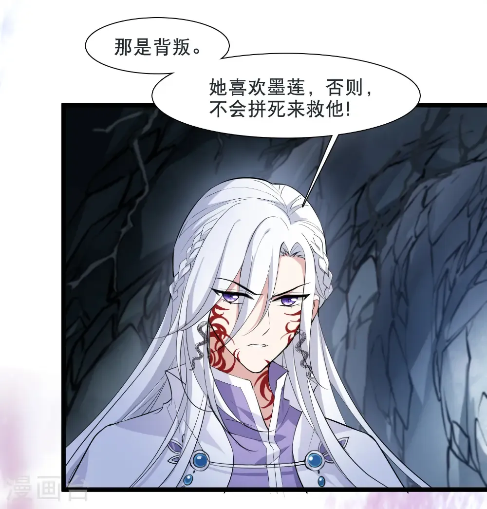 第584话 绝地营救630