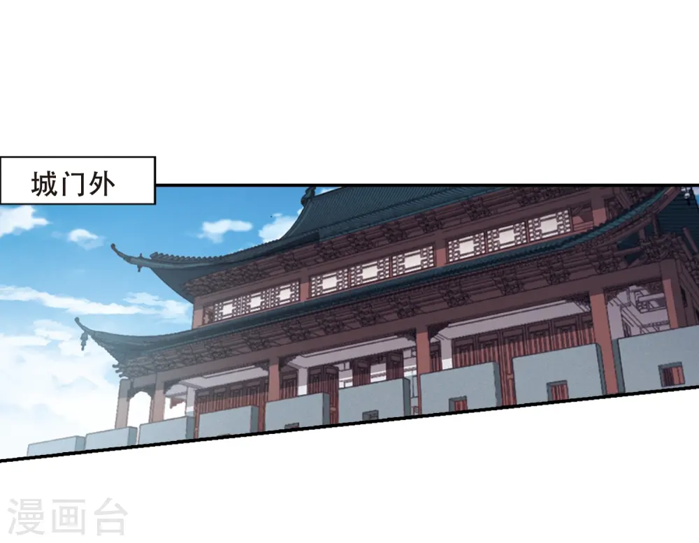 第393话 再遇战野220