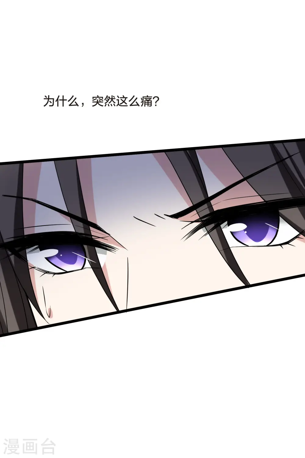 第475话 襄王有梦2(3)34