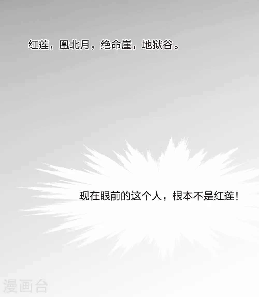第551话 我好想你238
