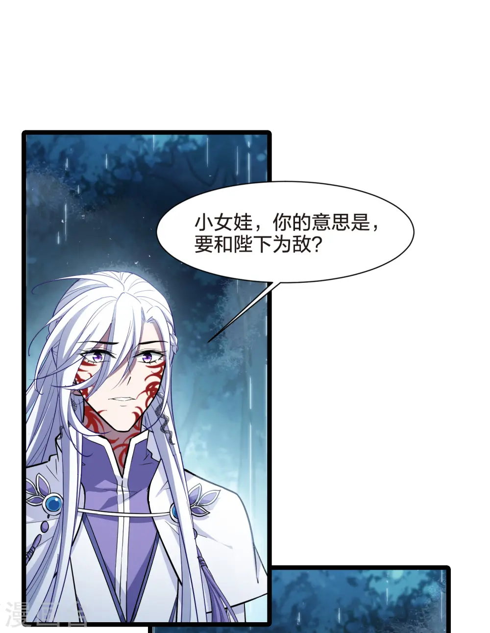 第531话 佣兵之王2（2）12