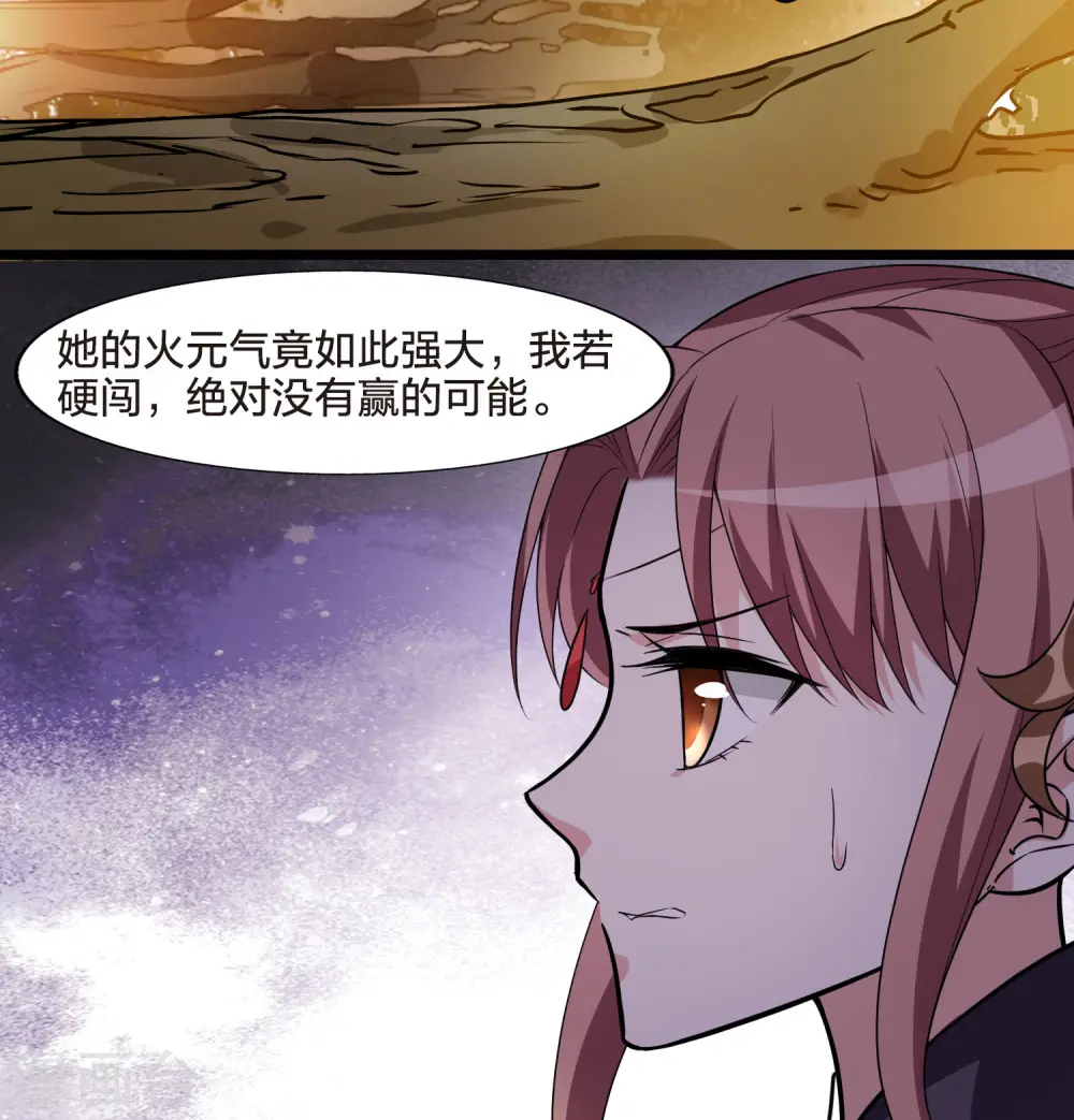第468话 出使北曜1(2)28