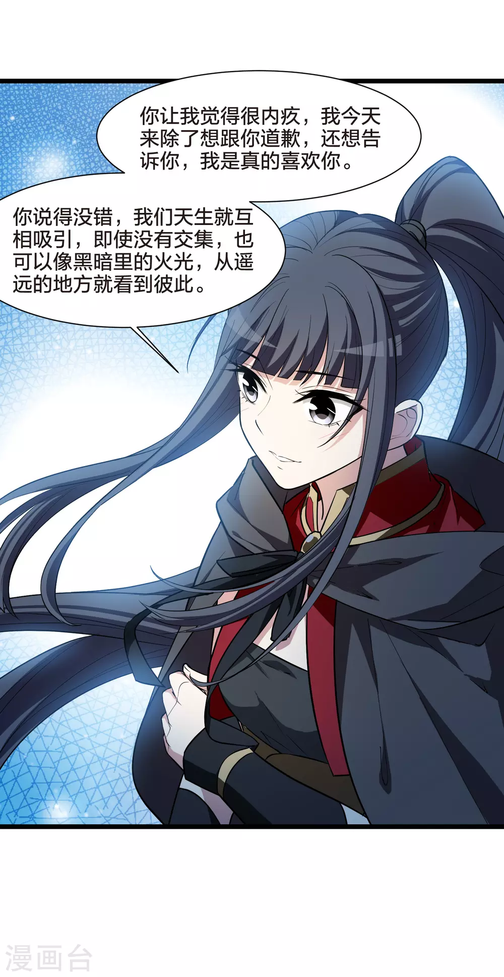 第530话 佣兵之王2（1）25