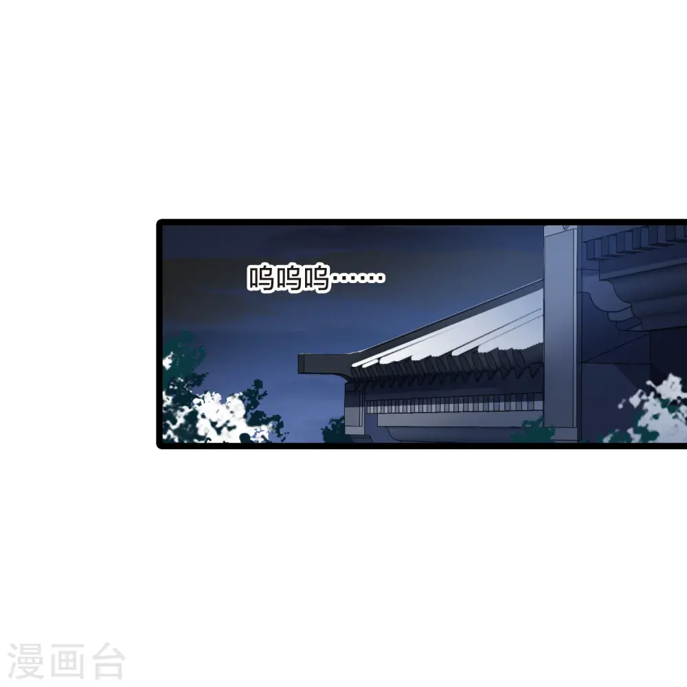 第484话 冰之咒印224