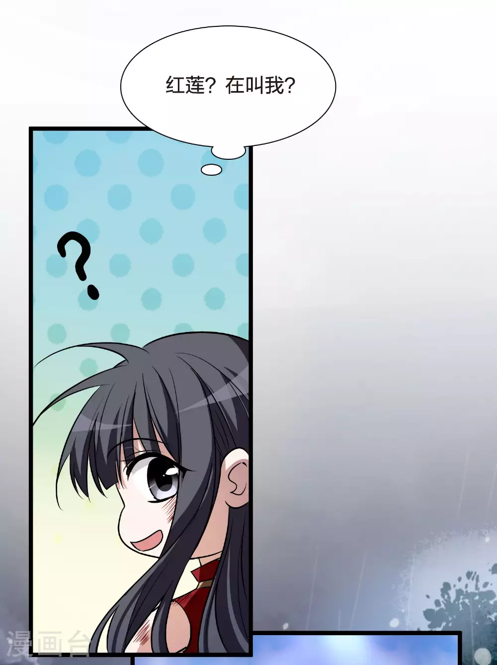 第545话 大战红莲520