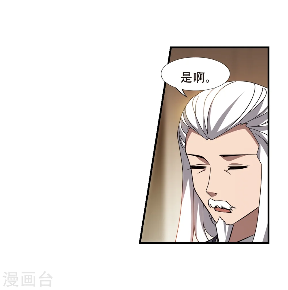 第325话 佣兵王令2(2)23