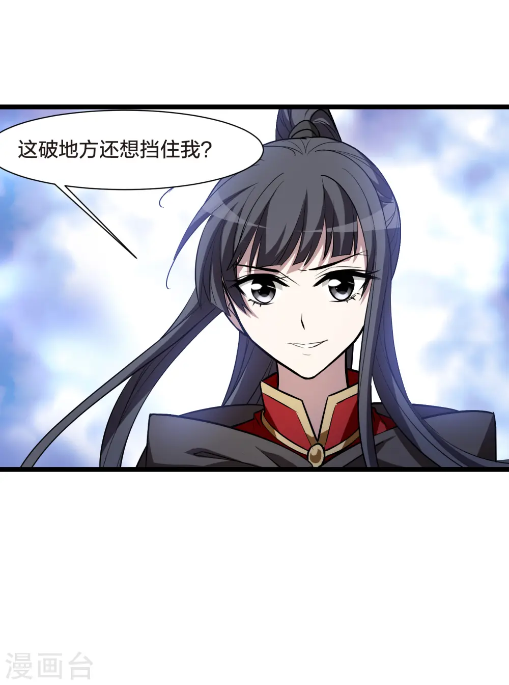 第534话 圣血宫主2（1）30