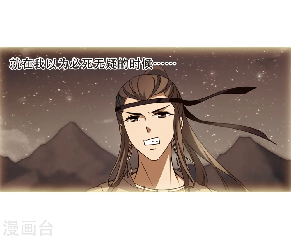 第324话 佣兵王令2(1)12
