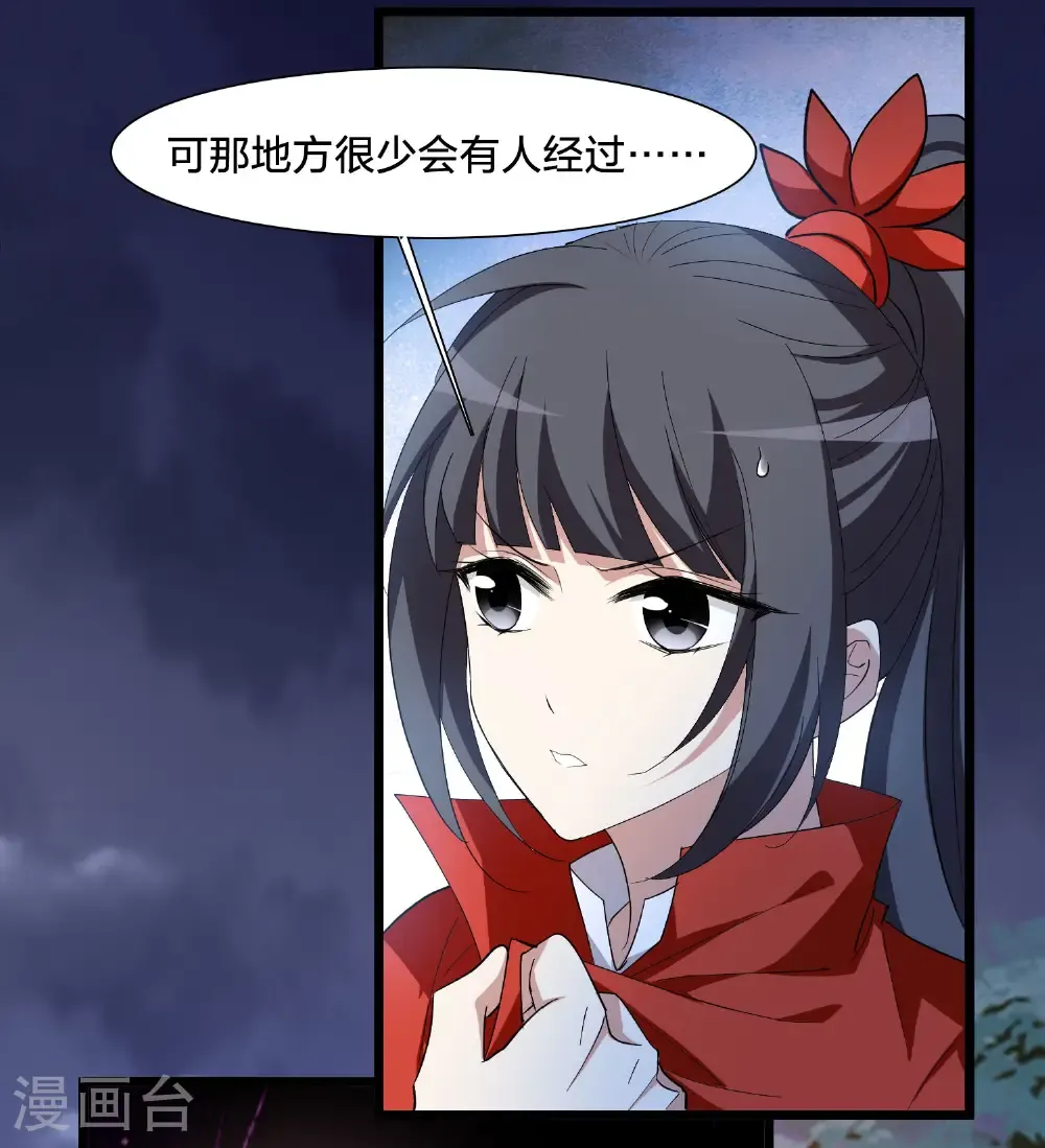 第580话 绝地营救24
