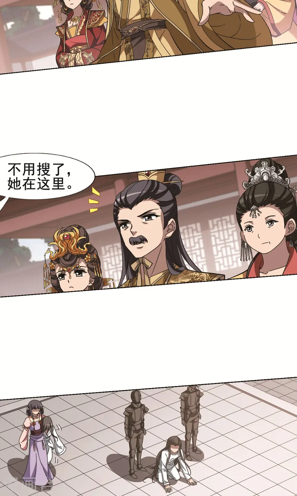 第236话 真相浮现210