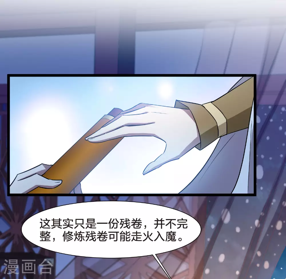 第556话 虎狼之盟514